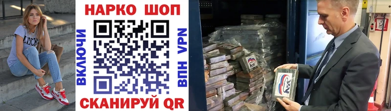 Какие есть наркотики Радужный Гашиш  Галлюциногенные грибы  Alpha PVP  Меф  Cocaine 