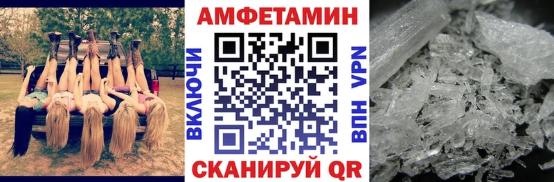 наркота  Радужный  Amphetamine Premium 