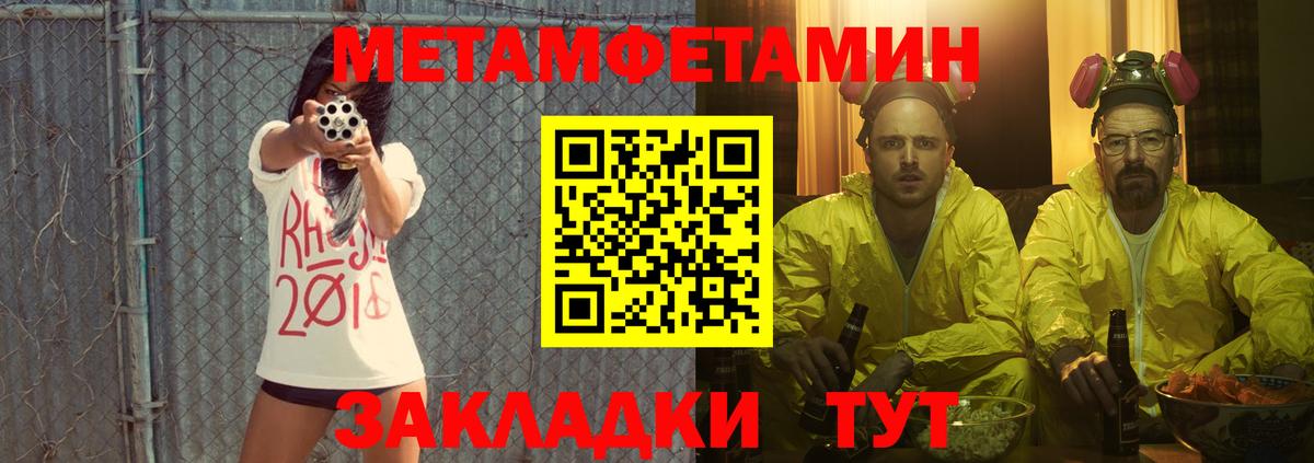 Amphetamine 98% Радужный