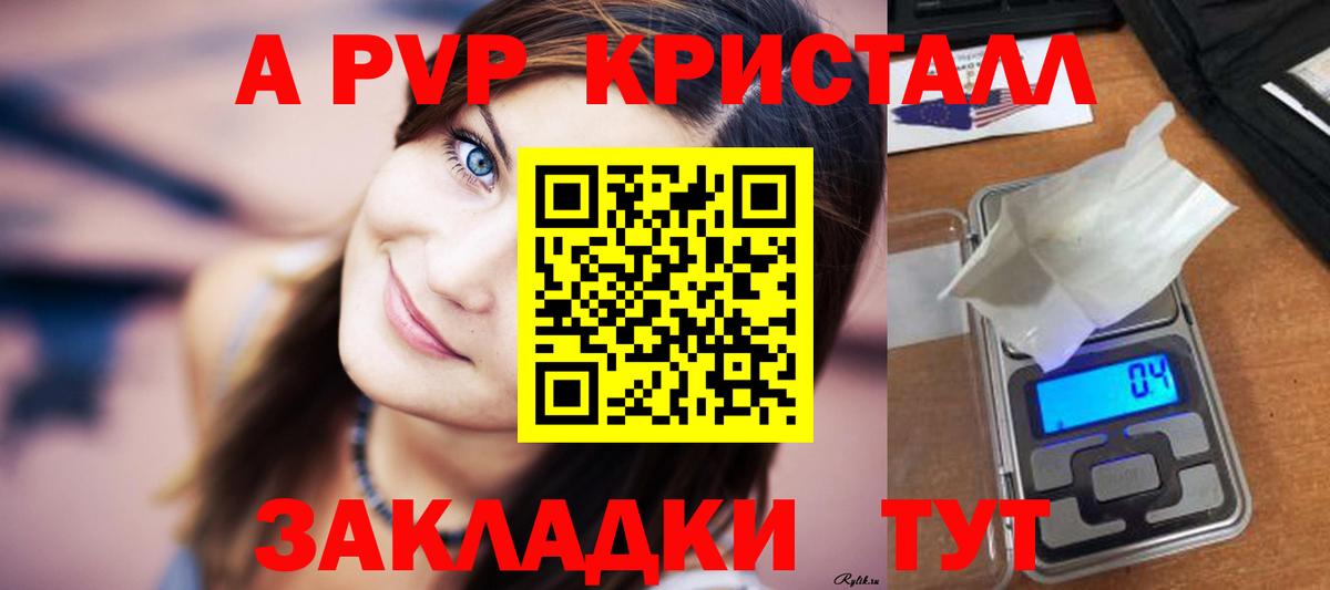 Alpha-PVP VHQ Радужный