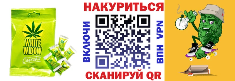 Еда ТГК конопля  где найти наркотики  Радужный 