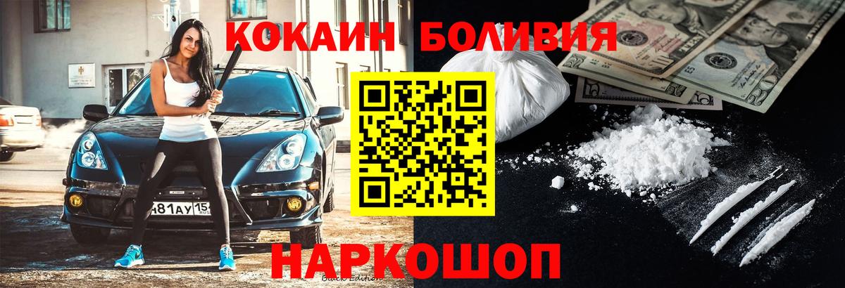 Cocaine Эквадор Радужный