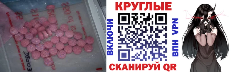 Экстази louis Vuitton  Радужный 