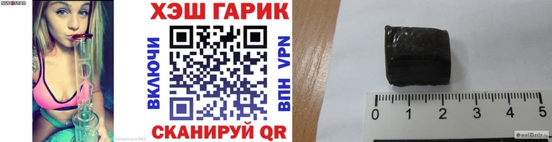 Гашиш убойный Радужный
