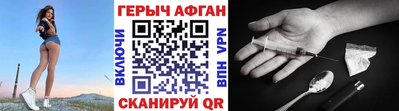 ГЕРОИН VHQ  хочу   Радужный 