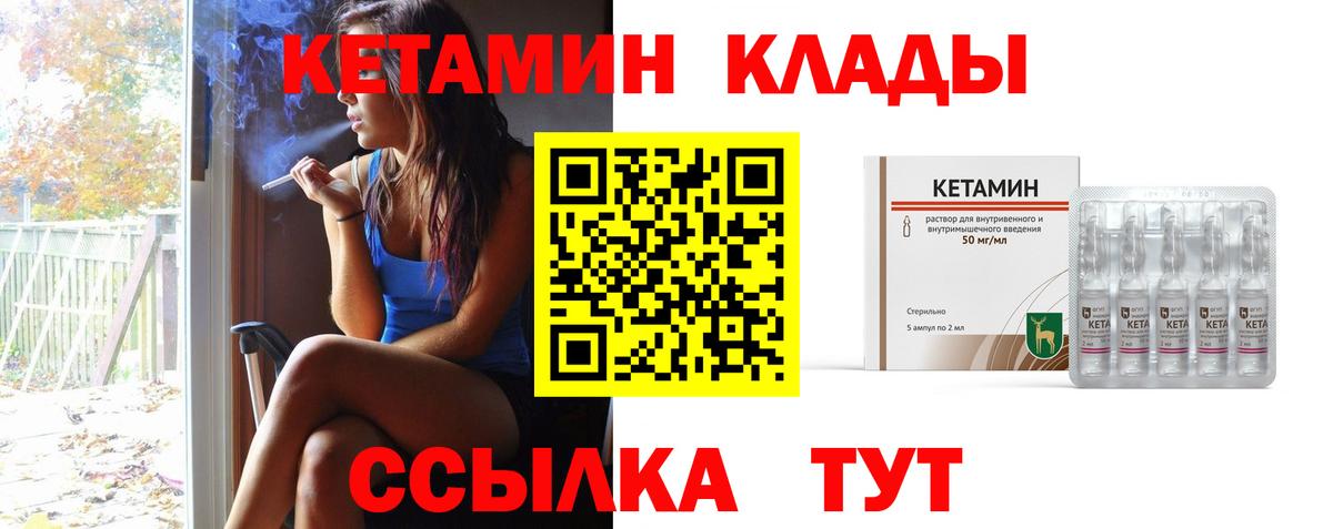 Радужный  omg ССЫЛКА  Вход с VPN  КЕТАМИН VHQ 