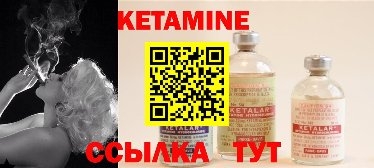 Кетамин VHQ Радужный
