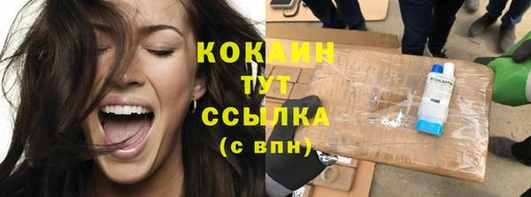 прущая мука Усолье-Сибирское