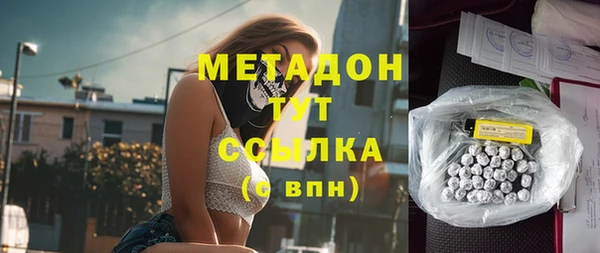MDMA Premium VHQ Дмитриев
