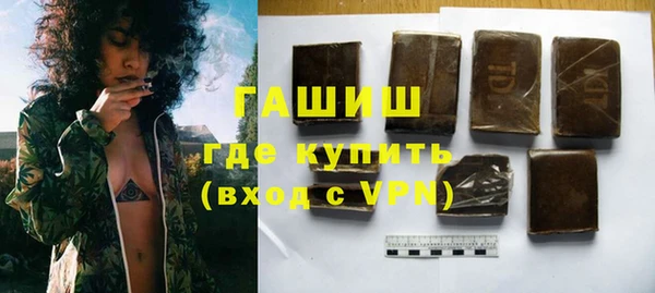 ГАЛЛЮЦИНОГЕННЫЕ ГРИБЫ Дмитров