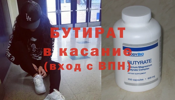 mdpv Дмитровск