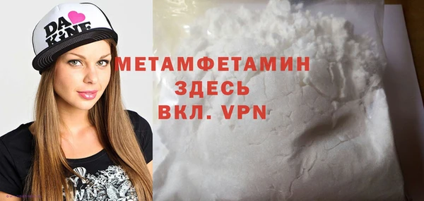 MDMA Premium VHQ Дмитриев