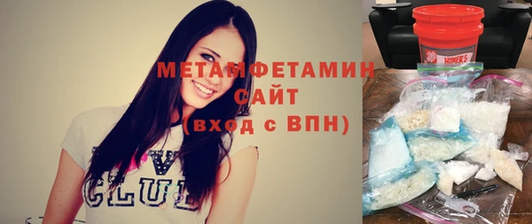 MDMA Premium VHQ Дмитриев