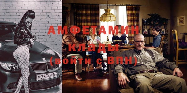 MDMA Premium VHQ Дмитриев