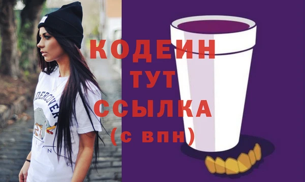 ГАЛЛЮЦИНОГЕННЫЕ ГРИБЫ Дмитров