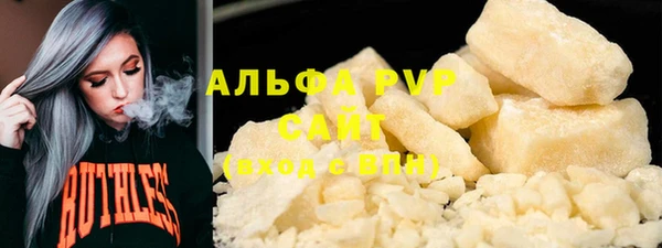 MDMA Premium VHQ Дмитриев