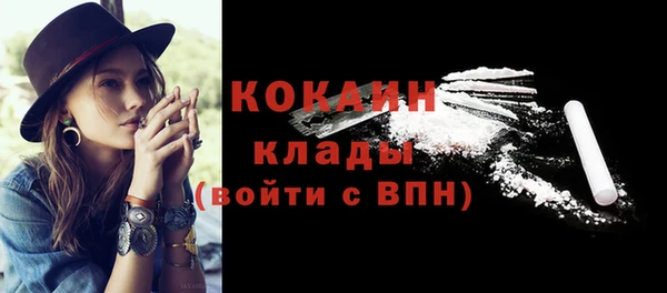 MDMA Premium VHQ Дмитриев