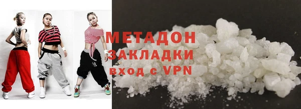 ГАЛЛЮЦИНОГЕННЫЕ ГРИБЫ Дмитров