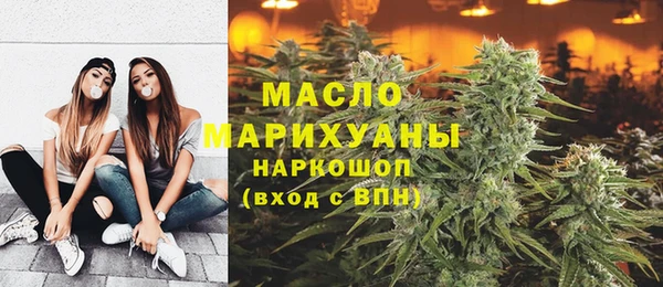 ГАЛЛЮЦИНОГЕННЫЕ ГРИБЫ Дмитров