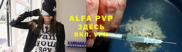 mdpv Дмитровск
