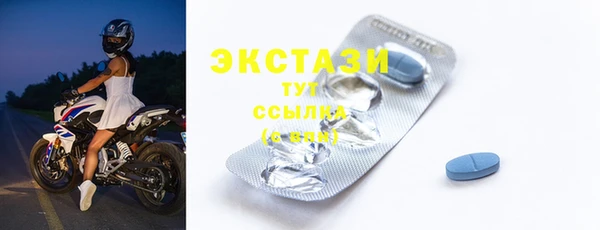 ГАЛЛЮЦИНОГЕННЫЕ ГРИБЫ Дмитров