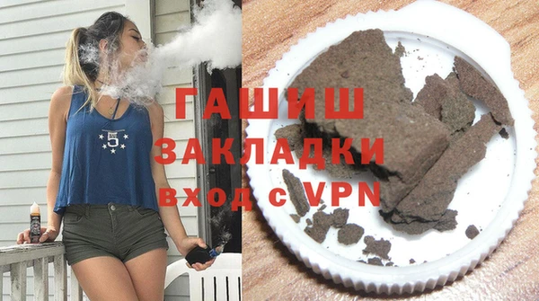 ГАЛЛЮЦИНОГЕННЫЕ ГРИБЫ Дмитров