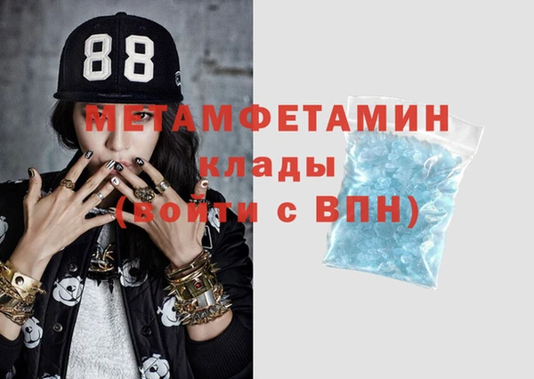 ГАЛЛЮЦИНОГЕННЫЕ ГРИБЫ Дмитров