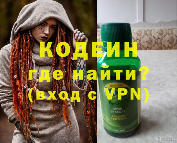 ГАЛЛЮЦИНОГЕННЫЕ ГРИБЫ Дмитров