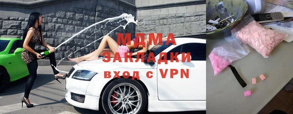 MDMA Premium VHQ Дмитриев