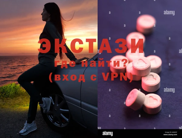 MDMA Premium VHQ Дмитриев