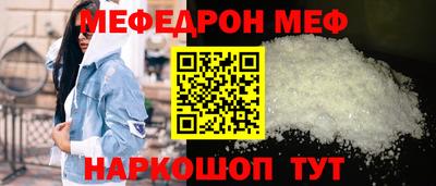 а пвп мука Донецк