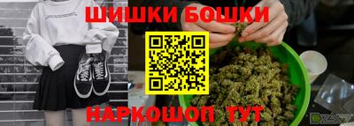 марихуана Донской