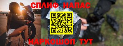 а пвп мука Донецк