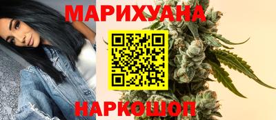 марихуана Донской