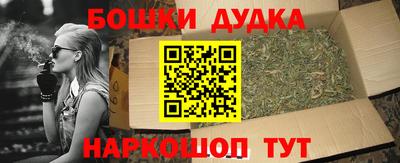 марихуана Донской