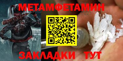 а пвп мука Донецк