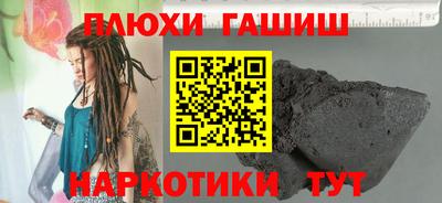 а пвп мука Донецк
