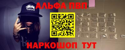 а пвп мука Донецк