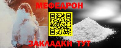 а пвп мука Донецк