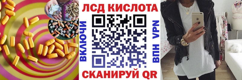 Лсд 25 экстази кислота  блэк спрут tor  Радужный 