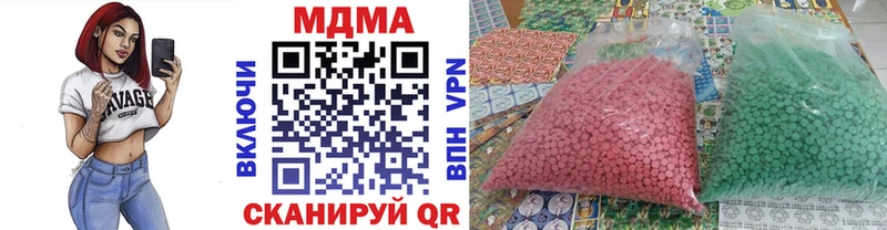 МДМА кристаллы  Радужный 
