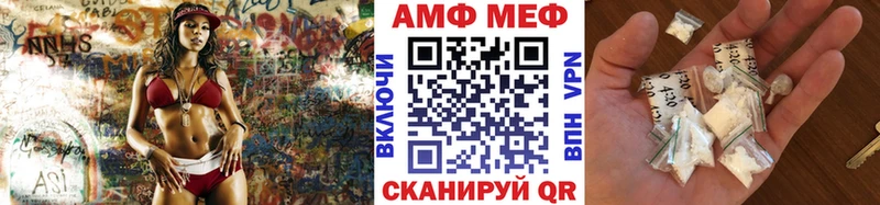 ОМГ ОМГ зеркало  Радужный  Метамфетамин Methamphetamine 