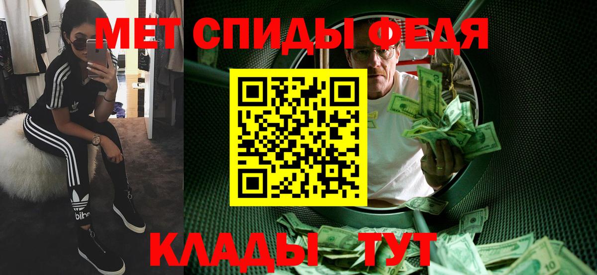 Метамфетамин мет Радужный