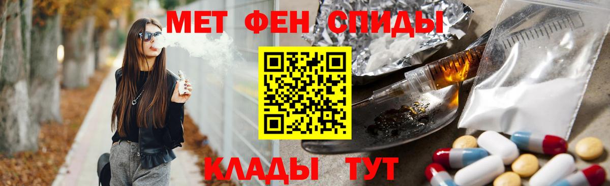 Радужный  Метамфетамин мет  Вход с VPN 
