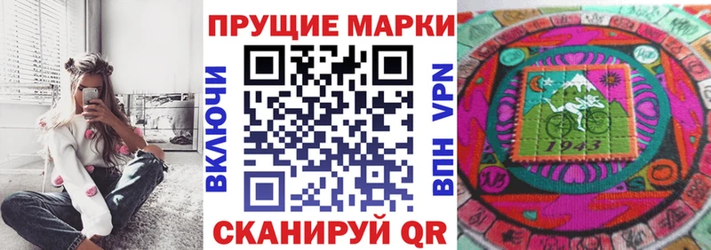 Марки NBOMe 1,5мг  Радужный 