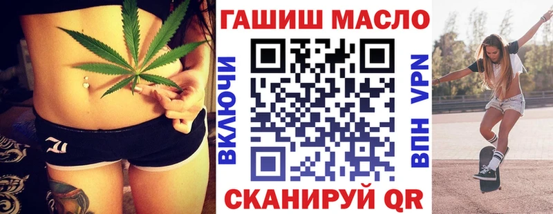 ТГК THC oil  площадка телеграм  Радужный 