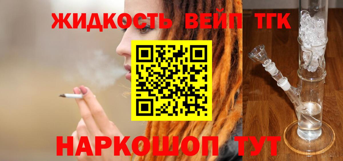 Радужный  Дистиллят ТГК THC oil  Вход с VPN 