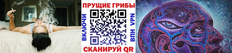 Галлюциногенные грибы ЛСД  Радужный 