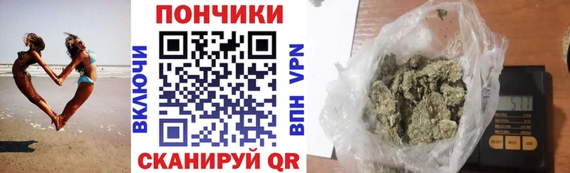 купить  цена  МЕГА зеркало  Шишки марихуана White Widow  Радужный 